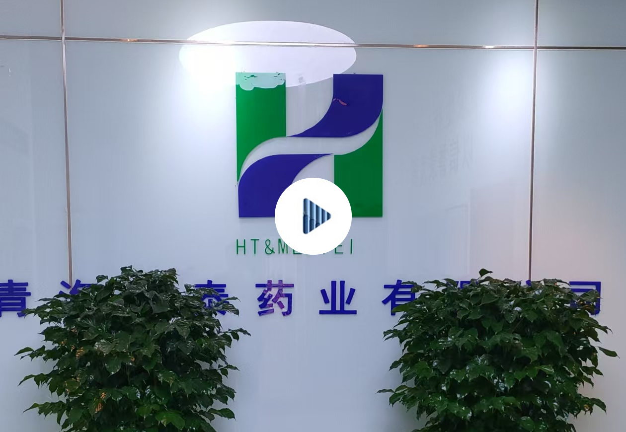 2048核基地简介